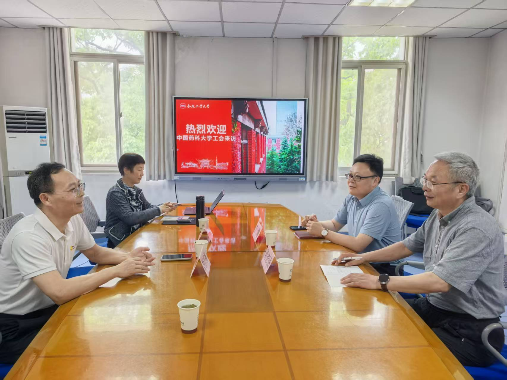中国药科大学工会来校调研交流